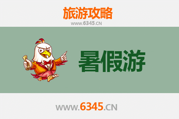 暑假探秘阿克苏新和：丝路古道上的自然与人文盛宴