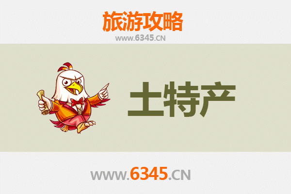 阿克苏新和旅游必带土特产推荐 | 资深博主精选清单