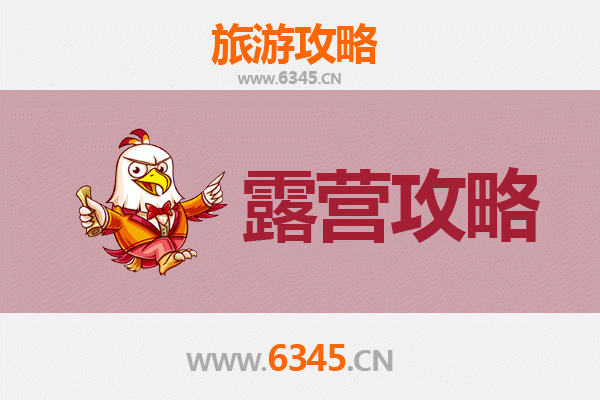 阿克苏新和周边露营胜地全攻略：沙漠绿洲与峡谷秘境