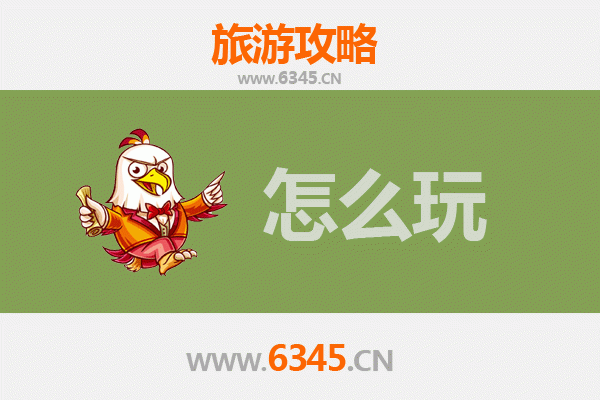 节假日畅游阿克苏新和：深度体验丝路风情与自然奇观
