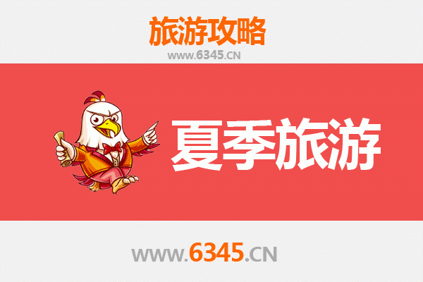 阿克苏新和夏季旅游全攻略：探秘丝路风情与自然奇观