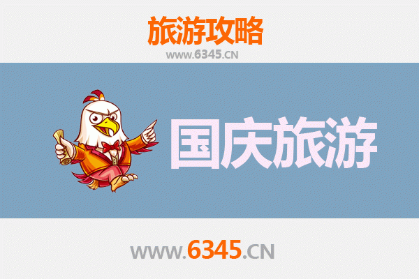 十一黄金周阿克苏新和自由行攻略：探秘丝路风情与自然奇观