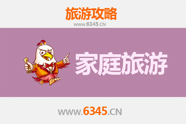 阿克苏新和家庭亲子游：探索丝路风情与自然奇观