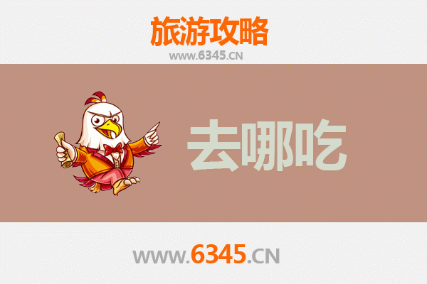 阿克苏新和美食攻略：品味地道新疆特色菜肴