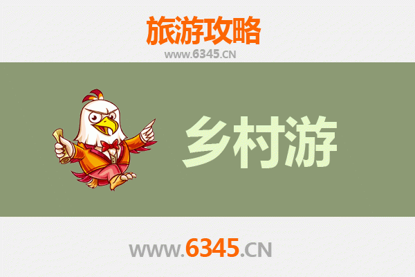 阿克苏新和乡村旅游精品线路推荐：探秘丝路古道，品味田园风情